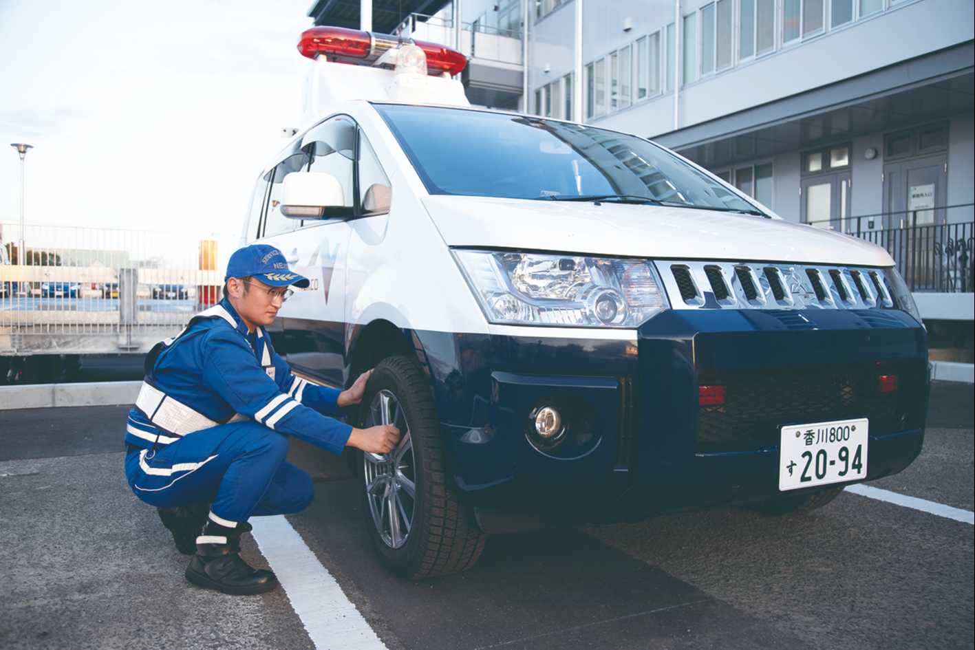 車両点検